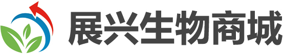 北京展兴生物科技有限公司官方商城！