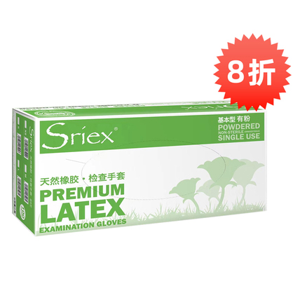 施睿康/诗董 P680有粉乳胶检查手套 